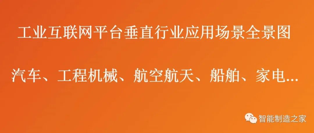 SCADA系统组成、网络结构及系统典型架构解析