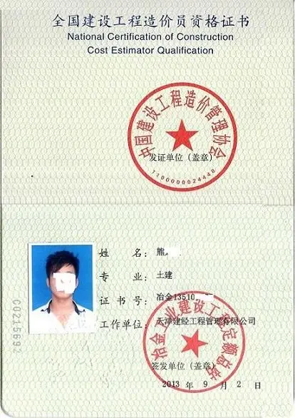 投标人注意啦！最新投标资质文件清单来了