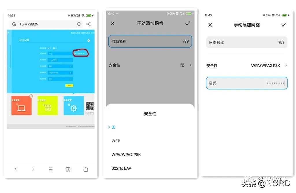 想蹭WiFi，那是不可能的。三个实用的WiFi设置，谁都能简单上手