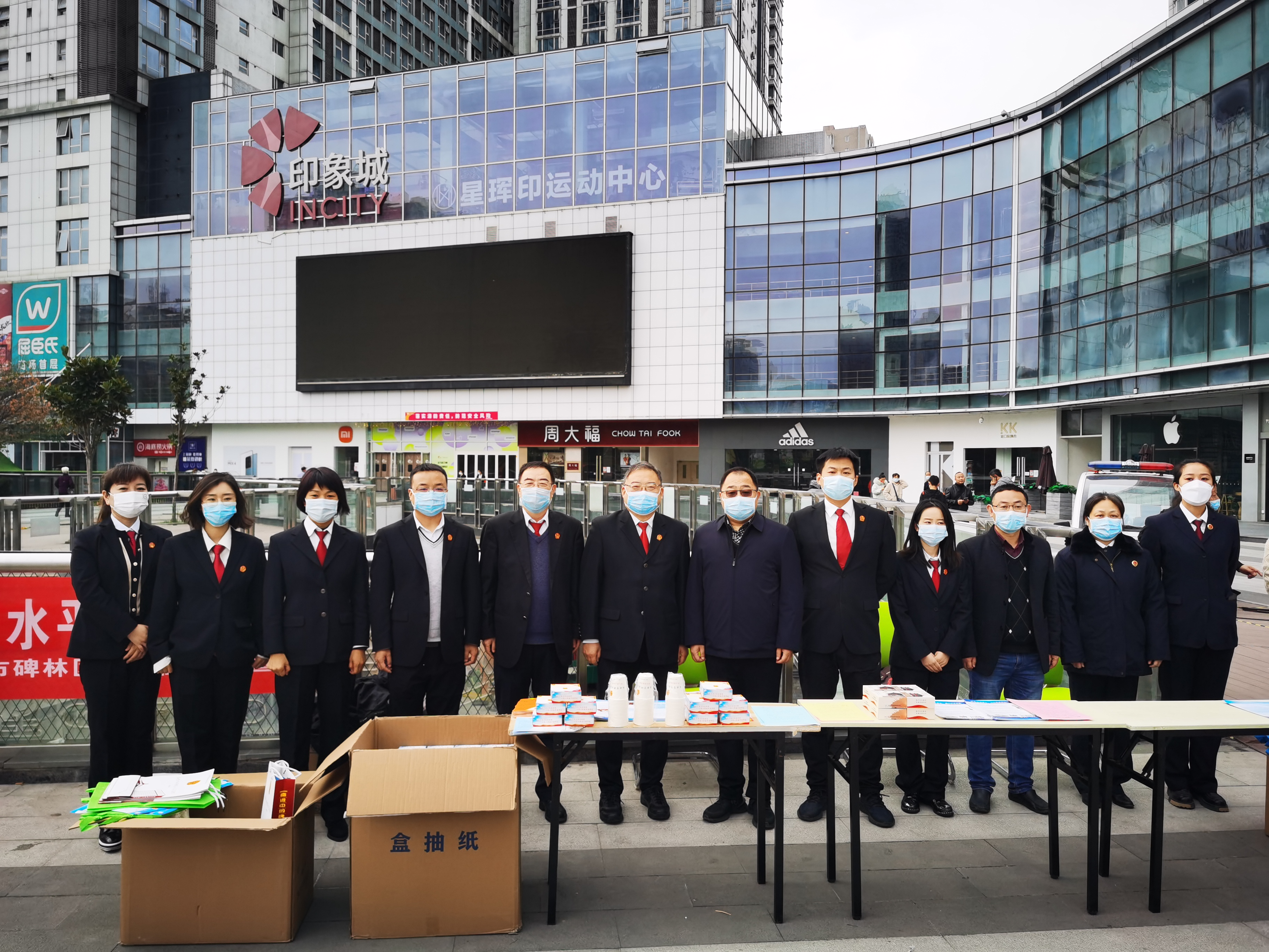 西安市碑林区人民法院联合辖区街道办事处开展社会治理和平安建设宣传活动