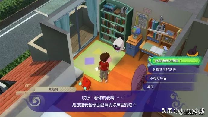 买《妖怪手表4++》之前你需要知道的10件事