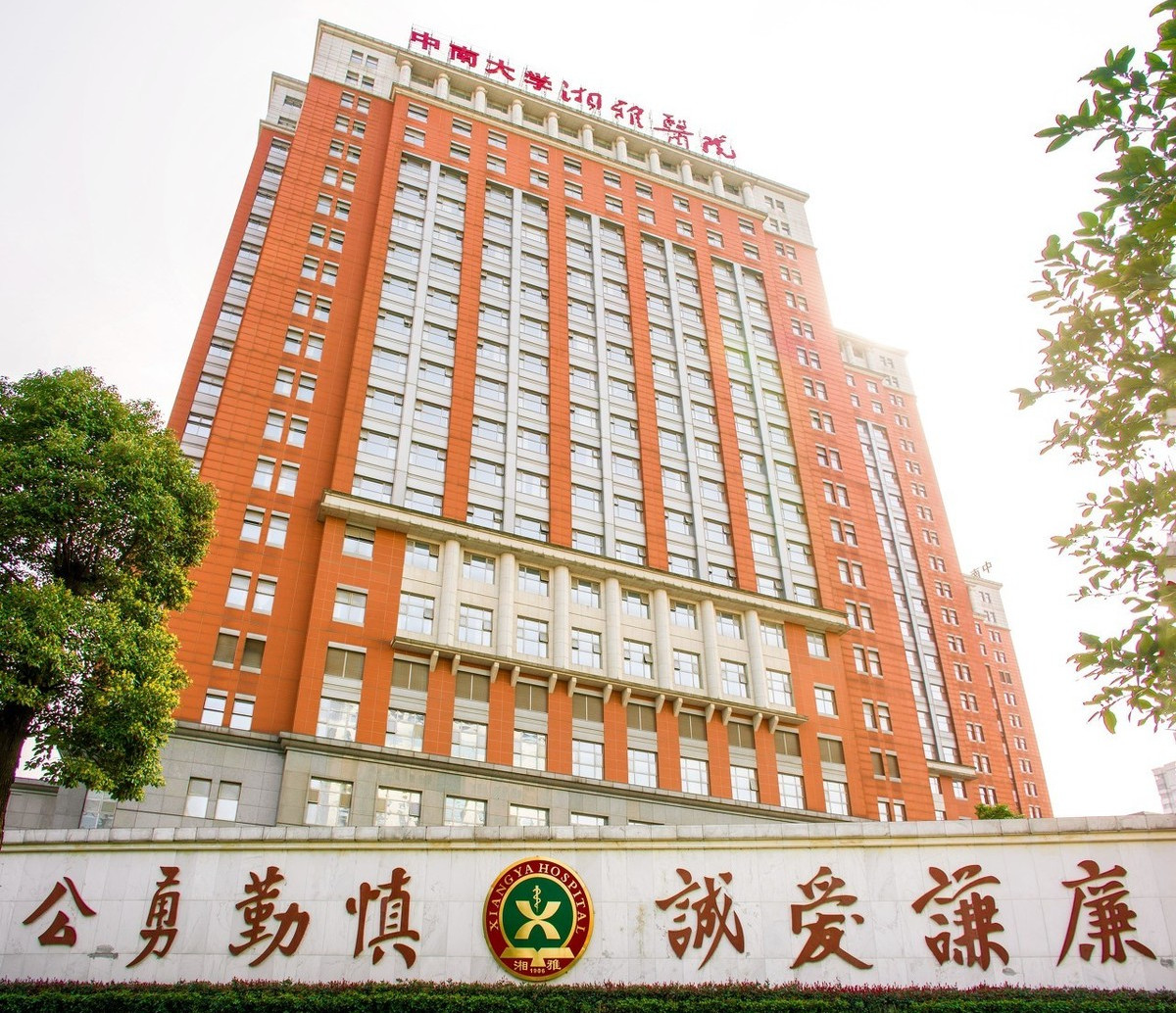 湖南实力最强的3所医学高校，其中一所与协和、华西齐名！