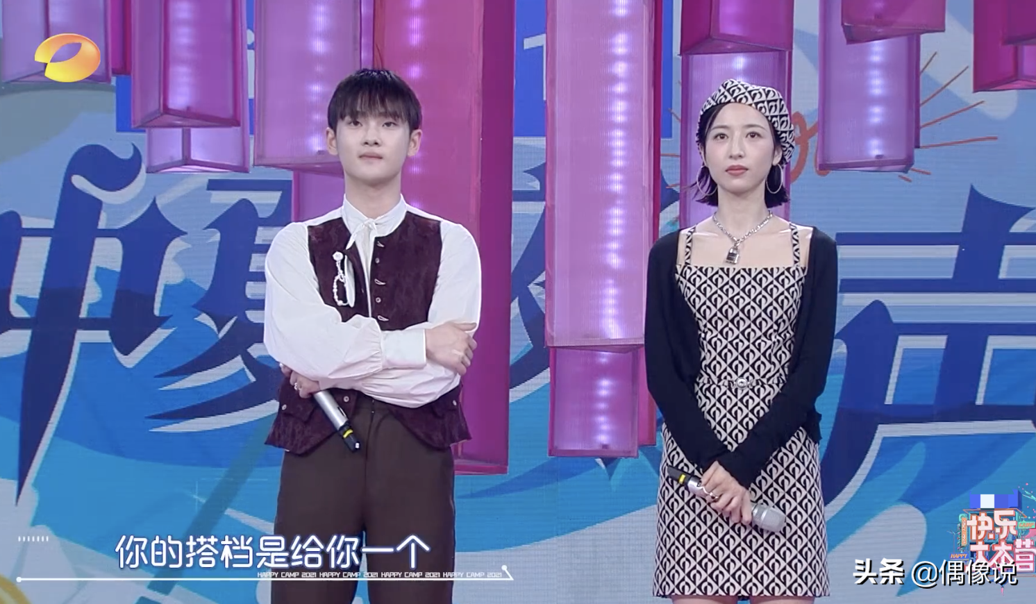 快樂大本營刪除周震南鏡頭（《快樂大本營》刪除周震南鏡頭，周雨彤慘被連累，原因引猜測）