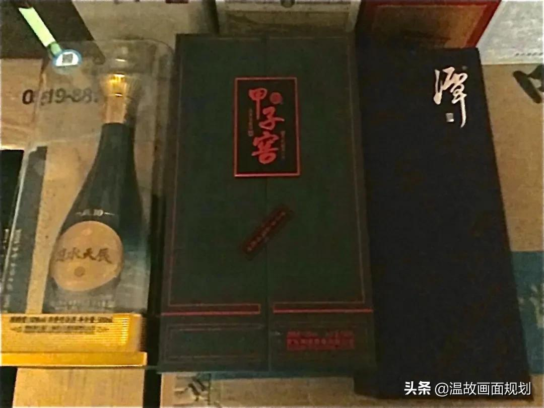 过年送老丈人什么酒?