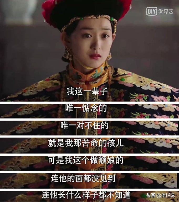 如懿传火棉胶婴儿图片(接的都是坏角色,偏又对演好人有执念——何泓姗