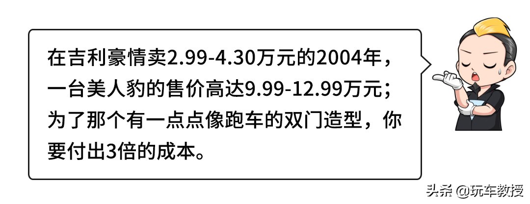 连续推出多款全新车型！国产跑车要雄起？