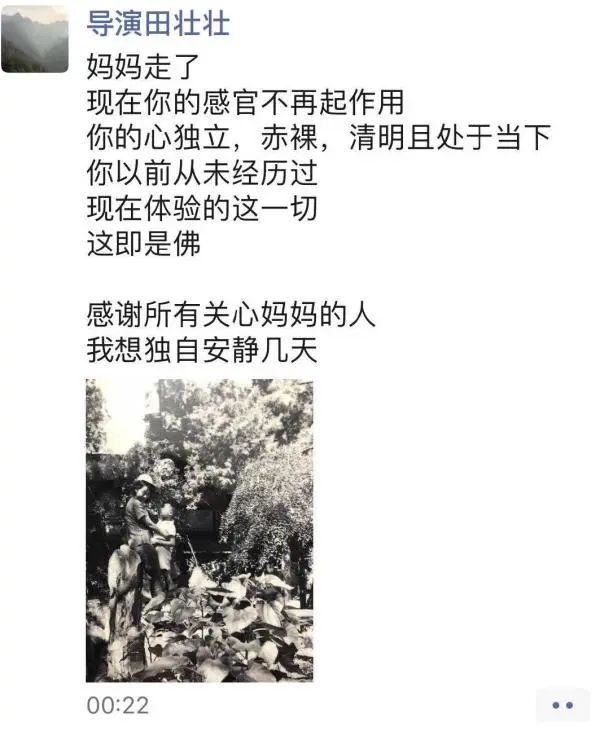 永远的“江姐”于蓝去世，享年99岁