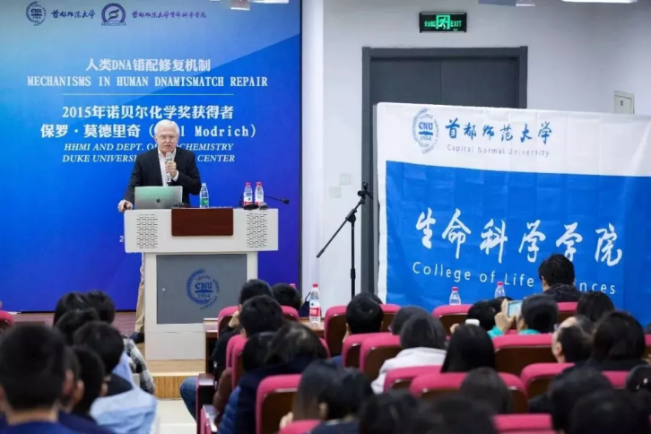 敬畏生命，崇尚学术——首都师大生命科学学院本科专业巡礼