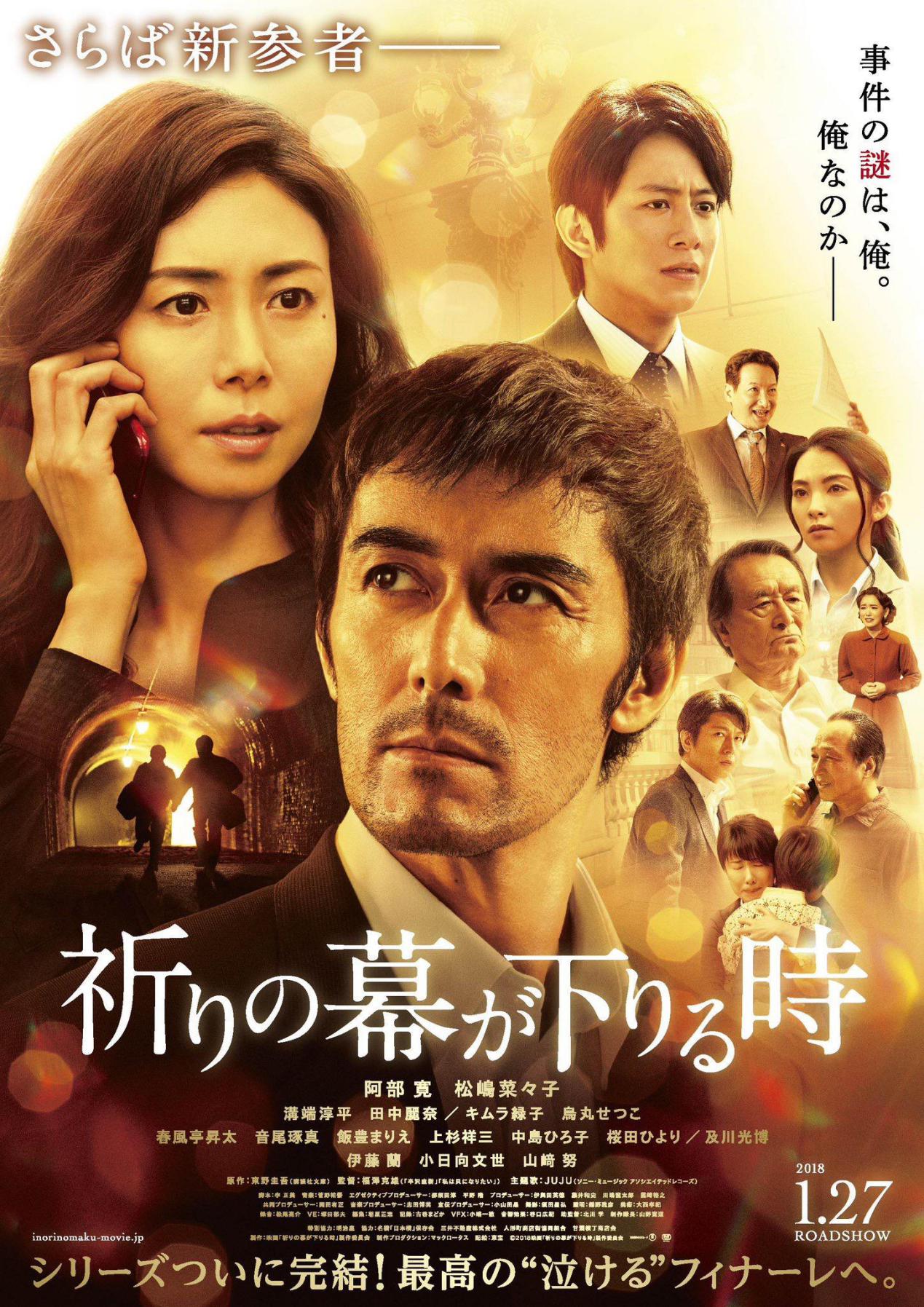 东野圭吾评价最高的10部作品，《解忧杂货店》只能排第10