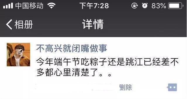 高考结束后的朋友圈，有人欢喜有人忧，看完感慨万千