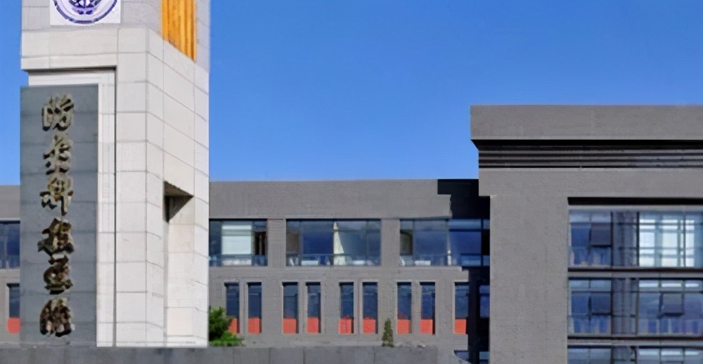 非211的部属高校，本文给你来个全面介绍！赶紧收藏吧