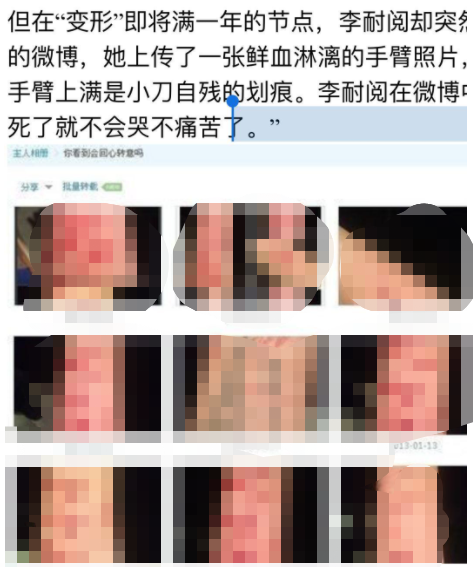 自残吸毒、闪婚闪离、欠债骗钱，一档《变形计》究竟毁了多少孩子