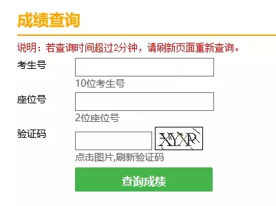 最新！录取结果来了！21省高考录取结果已公布，附查询入口