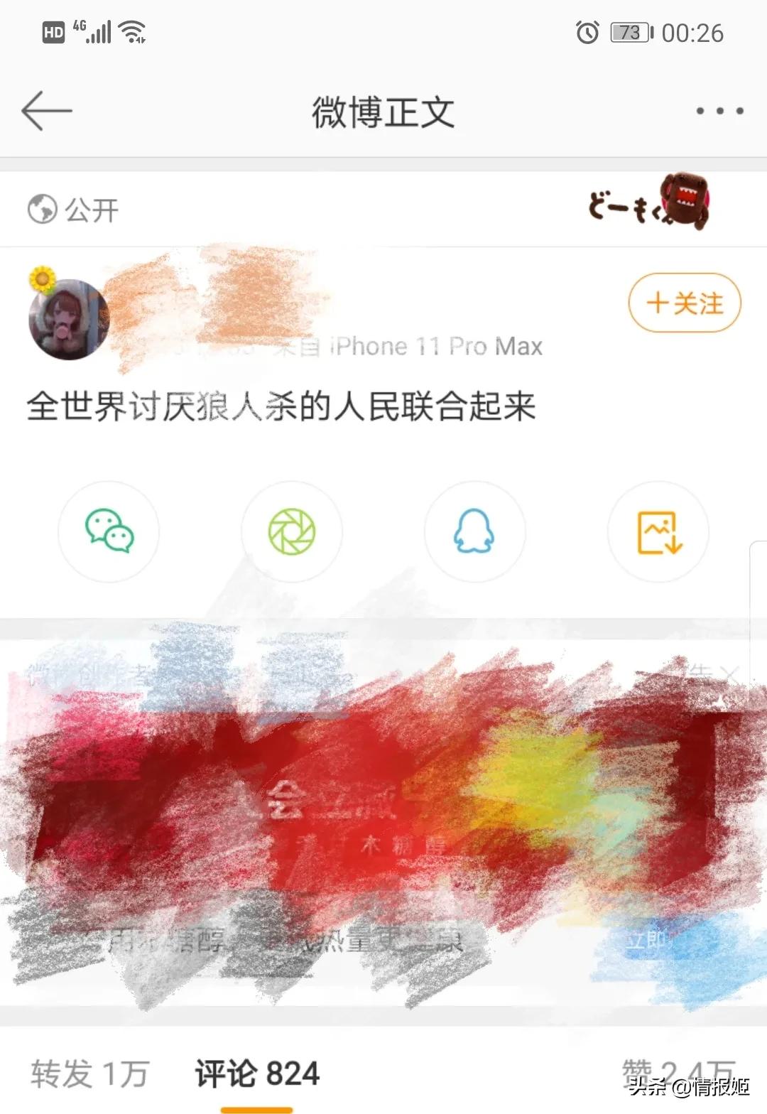 经典的烧脑游戏狼人杀，是如何一步步走向衰落的？