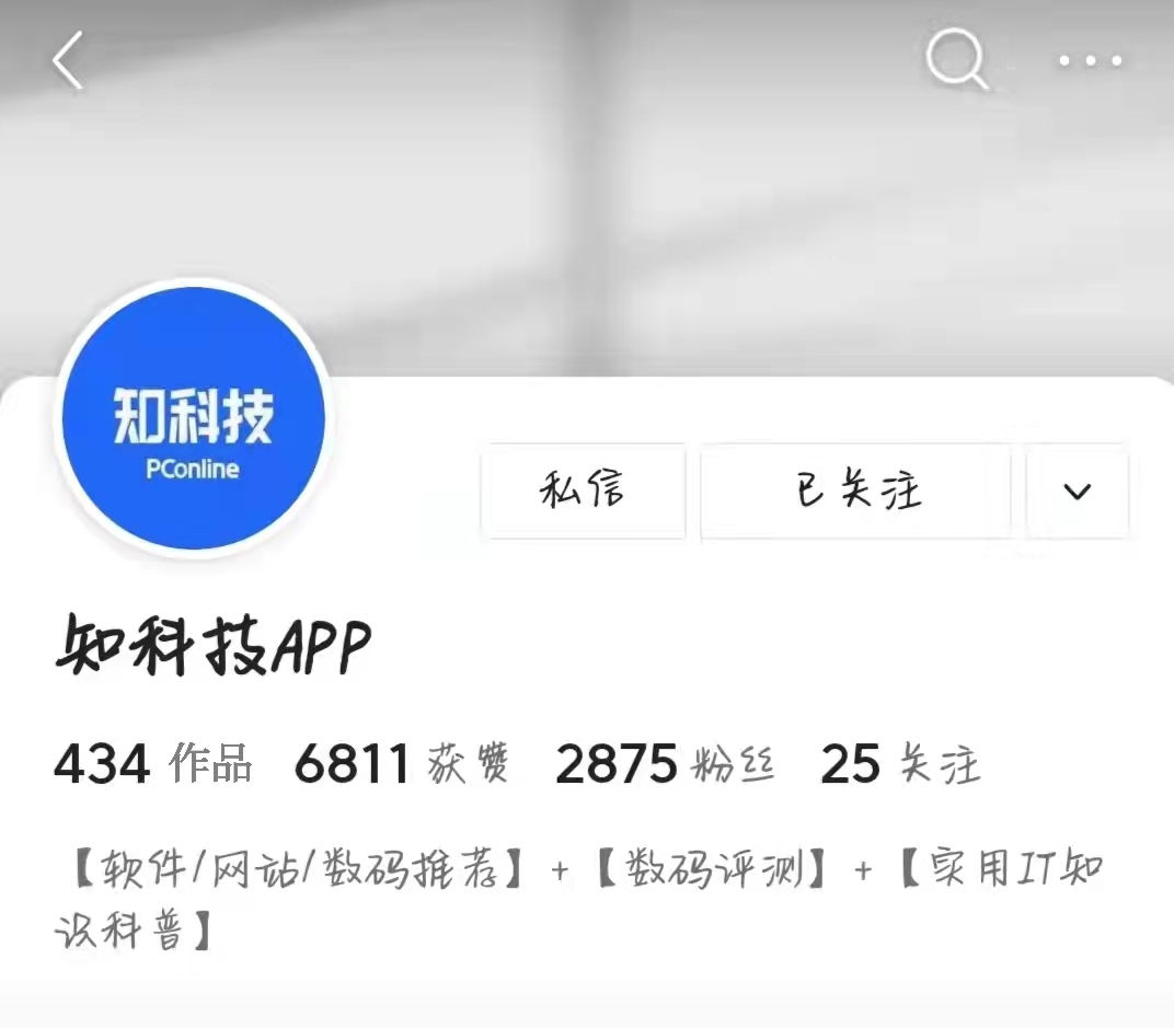 使用评测｜手机信号增强贴：坑了我70元