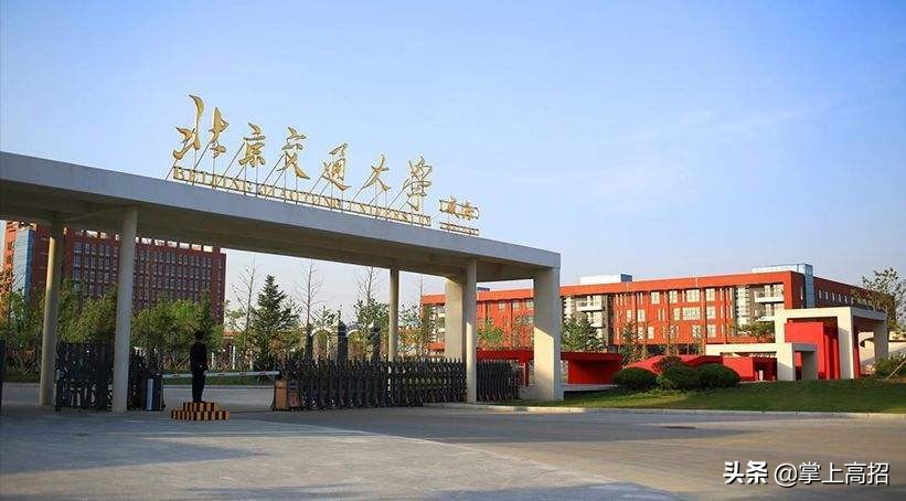 这些重点大学的分校区和本部文凭一样吗？志愿填报千万别想当然