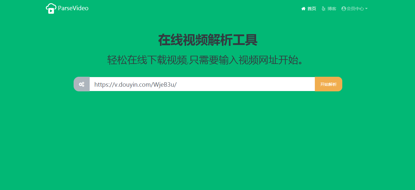 如何无水印下载快手，抖音，秒拍等30多个平台的视频（超级实用）