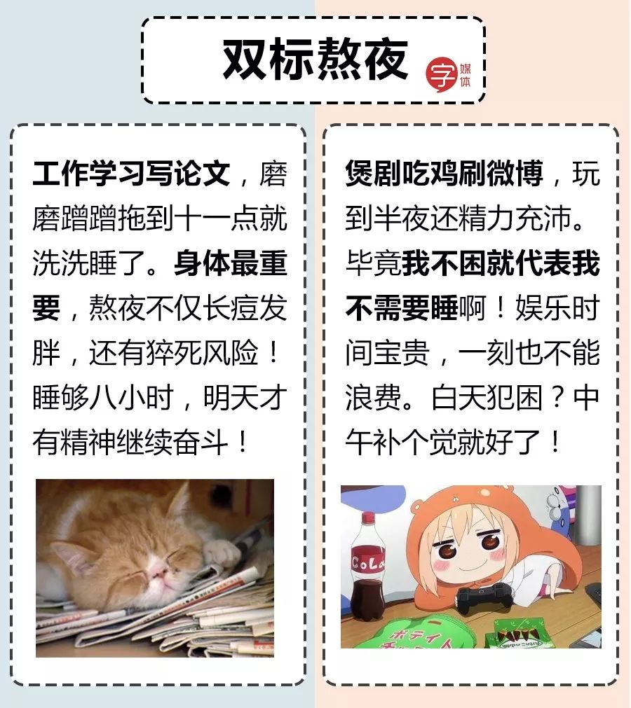 骂别人「双标狗」，算不算道德绑架？