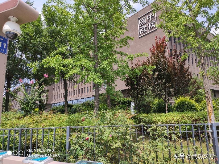 【填报资料】陕西省本科（公办）院校 热力榜