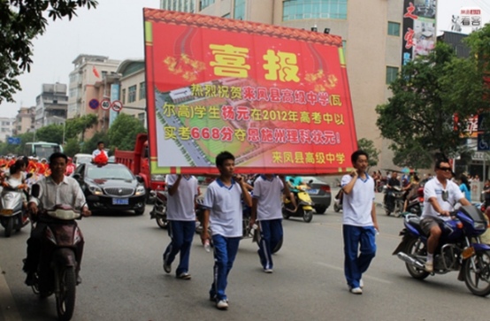 高考600分和630分，差距到底在哪里？这么一分析，差距还真大