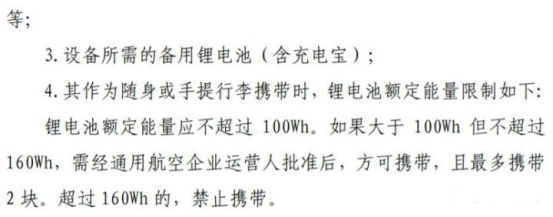 充电宝充电伤手机吗？晚上也能一直充吗？很多人搞错了