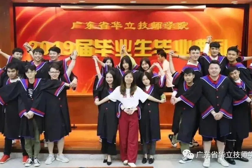 广东省华立技师学院2020年招生资讯