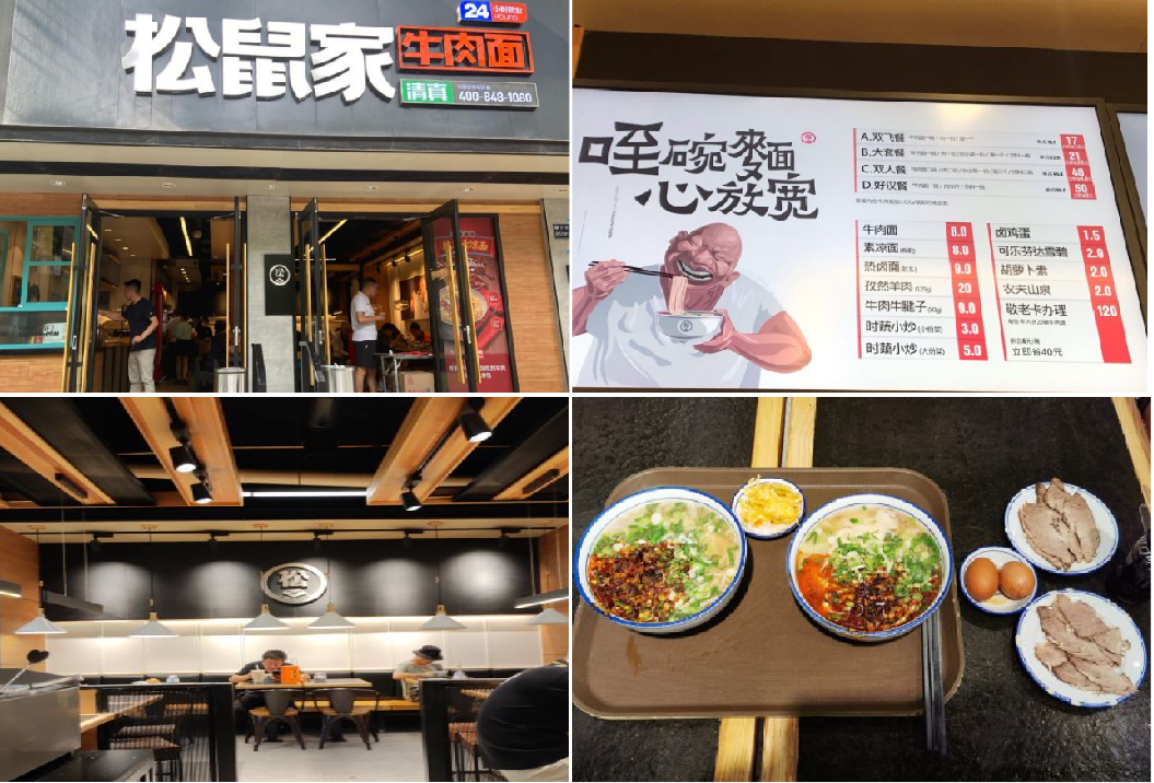 大众点评排名前九的兰州牛肉面，著名的马子禄为何不是第一？