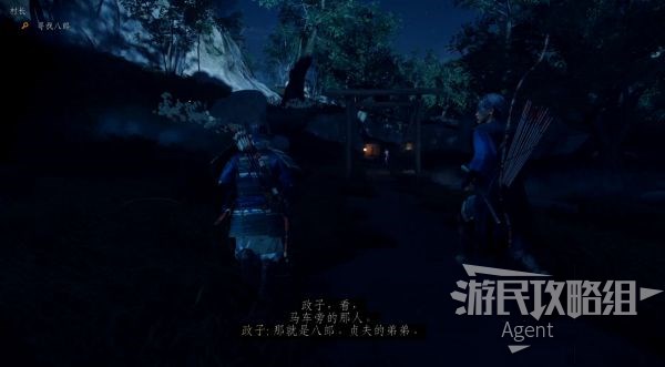 《对马岛之魂》全任务图文攻略 政子夫人的故事