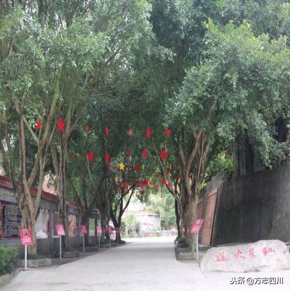 「方志四川红色文化」传承红色基因 托起明天的太阳—兴文县红军岩红军小学推进红色文化校园建设调研报告