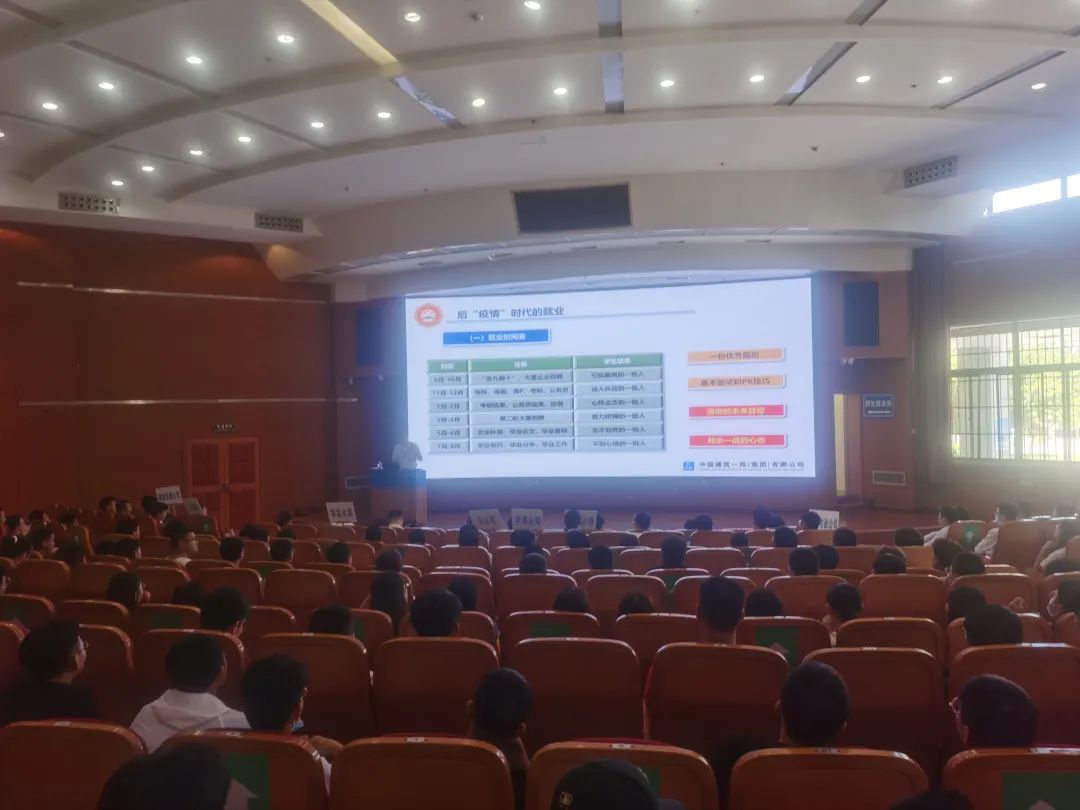 2020最难就业季调查：“后疫情时期”人才需求爆发 高校秋招高潮提早到来