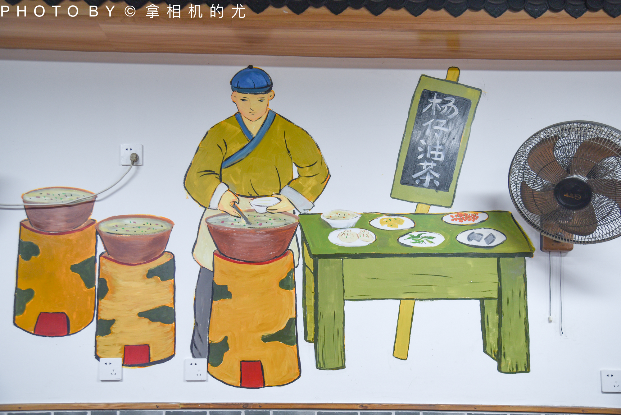 淮北之行·美食篇