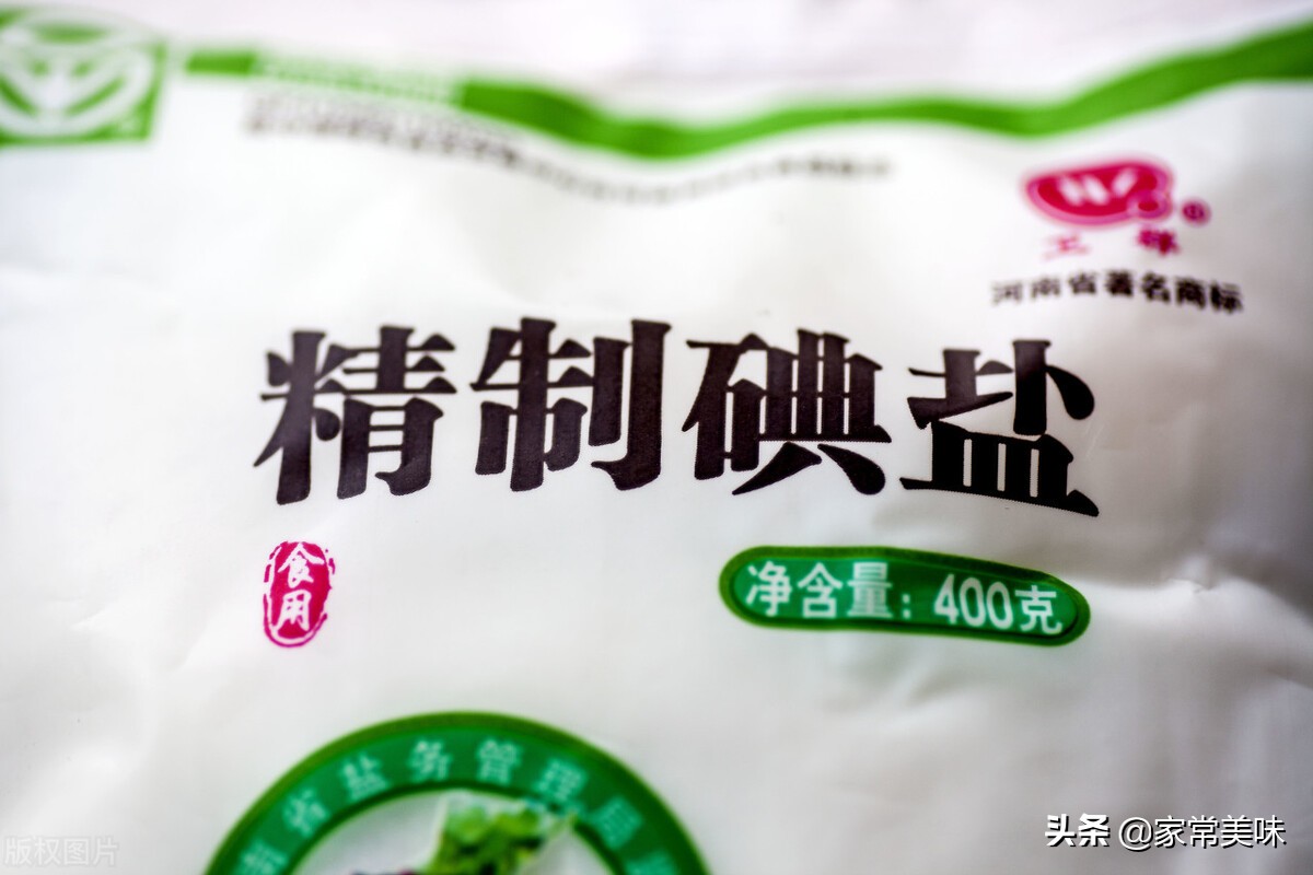 买食盐：不管品牌和价格，认准包装上这2点，买到优质好盐
