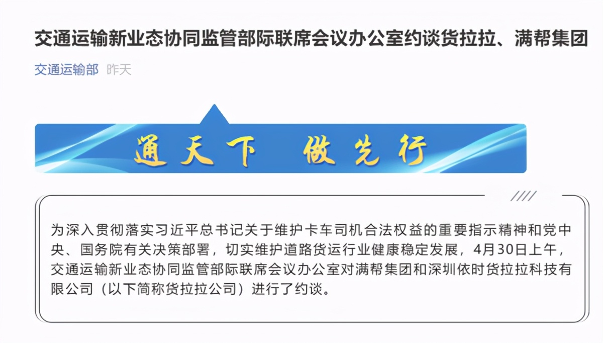 驾驶证记分政策大修改，个人可办营运证，5月卡车圈热点汇总