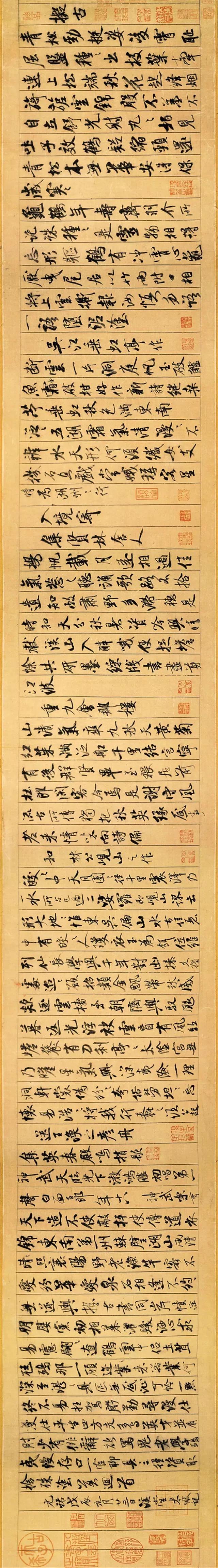 天下十大行书