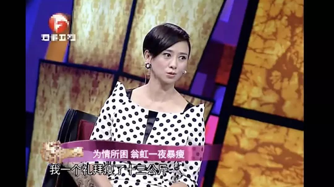 翁虹的风月情史，从性感女神变为贤妻良母，靠美色征服了5个男人