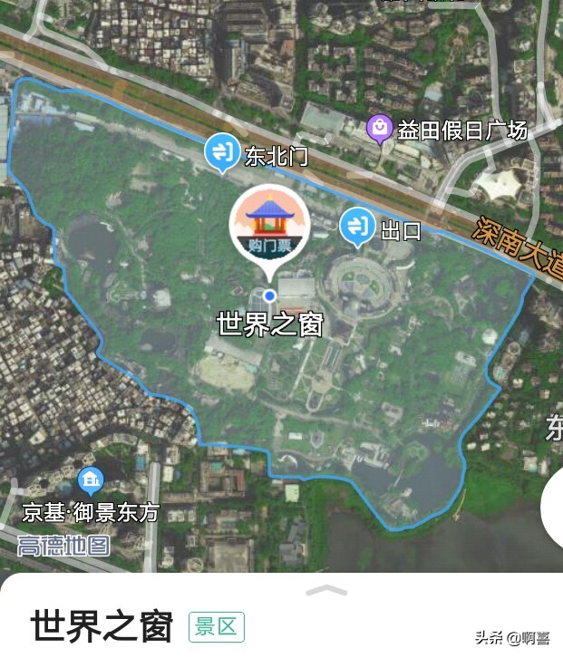 深圳一日游推荐(周末去深圳一日游，有什么景点值得推荐？)