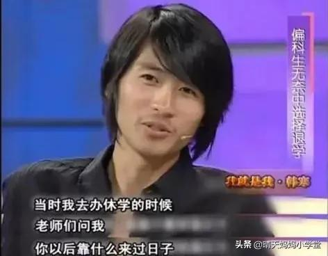 网红收入过亿，北大学霸卖猪肉，读书真的不值钱吗？