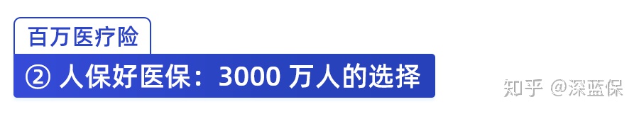 想给孩子买保险？服务1000个家庭后，我建议这么买