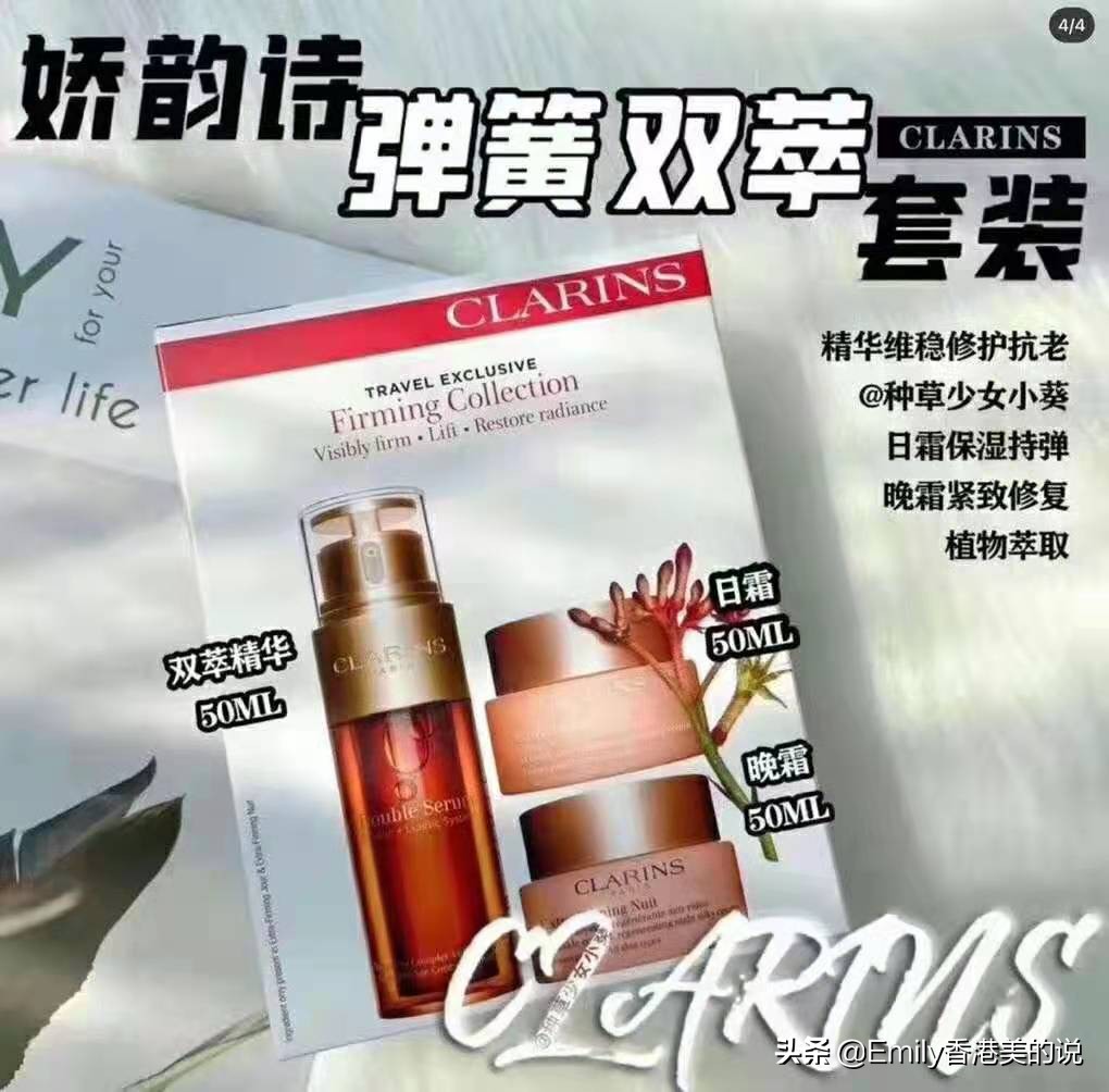 甜心好物清单，孕妇宝妈护肤品大合集，精致保养一天都不能停