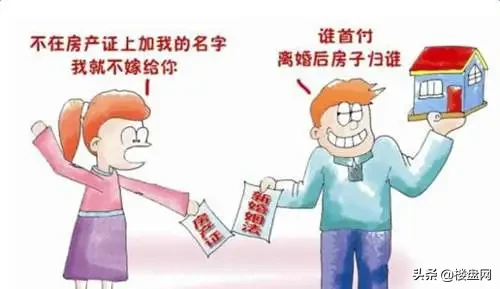 新婚姻法下，房子应该怎么分配？