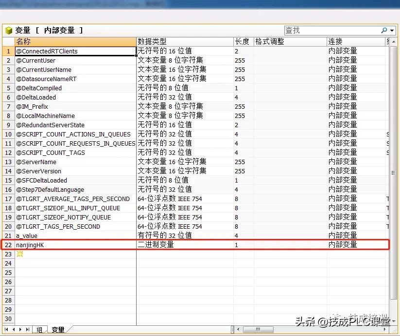 如何使用C脚本实现WinCC C单按钮取反？