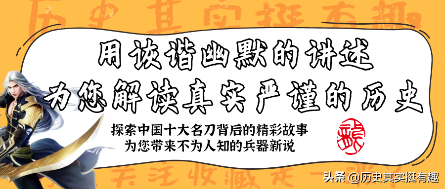 中国古代十大名刀：揭秘十把传奇战刀背后的英雄史诗与历史风云