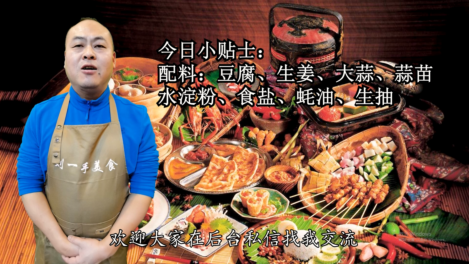 豆腐的做法,豆腐的做法家常菜簡單的做法