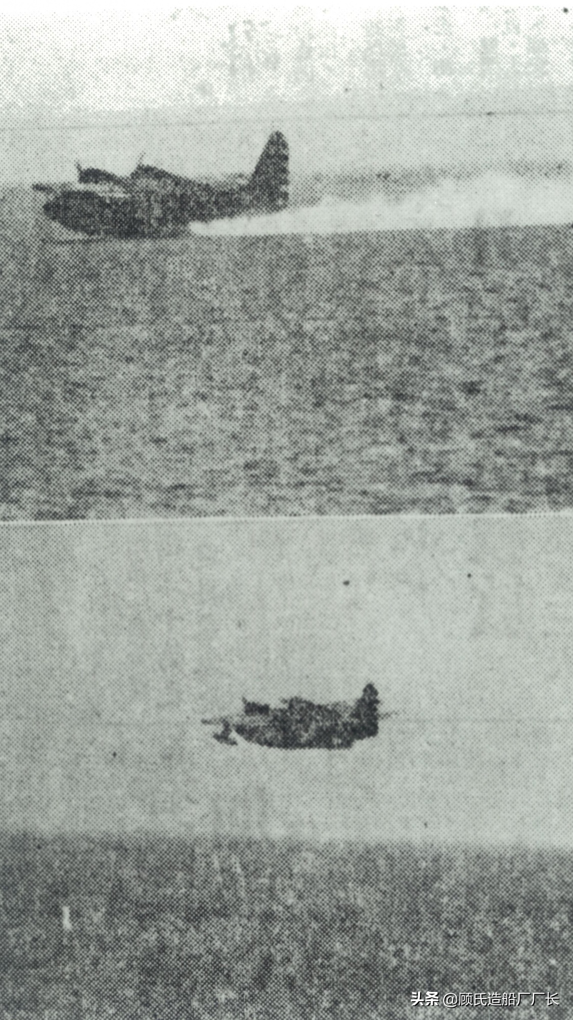 继续打，打到完全落海为止！记66年空24师1.9截杀叛徒战斗