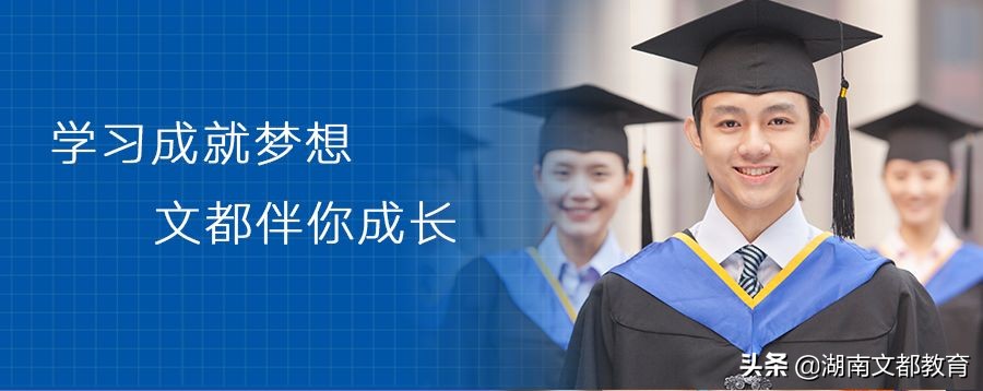 湘潭大学2020年硕士研究生复试录取工作方案