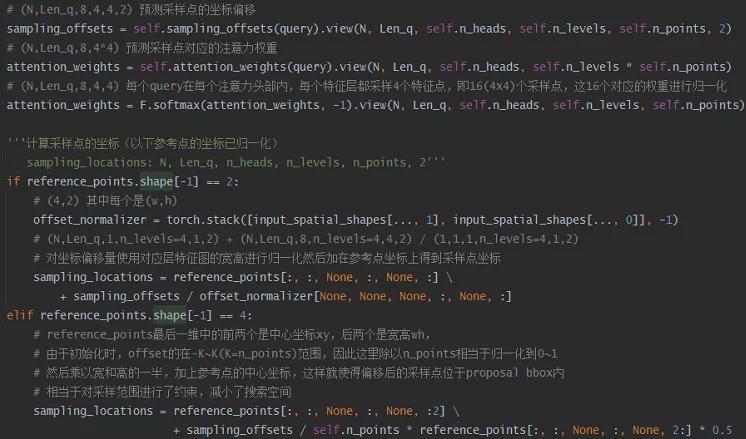 Deformable DETR:稀疏采样的注意力机制