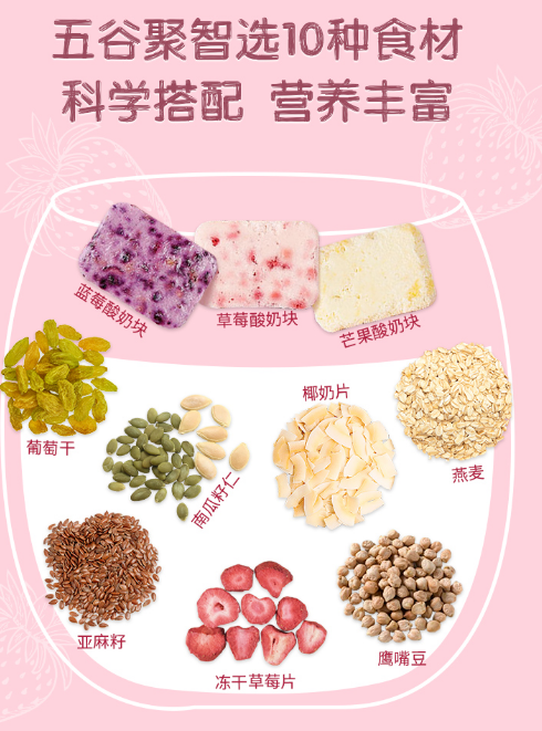 燕麦的4种吃法，营养又美味，好吃不发胖