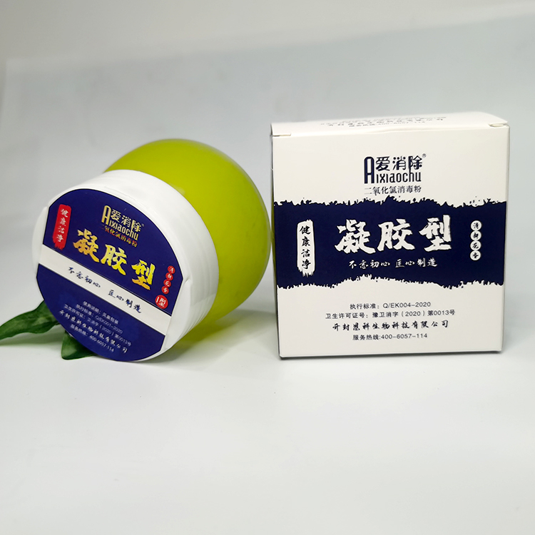 消之宝