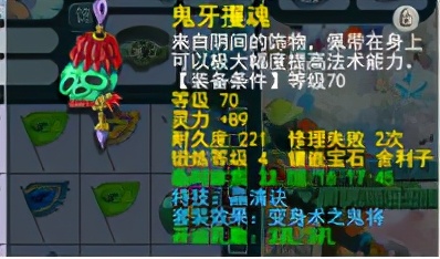 梦幻西游职业队长-无底洞搭配篇