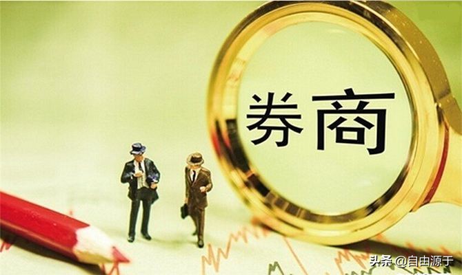 零基础学行业｜券商是做什么的？